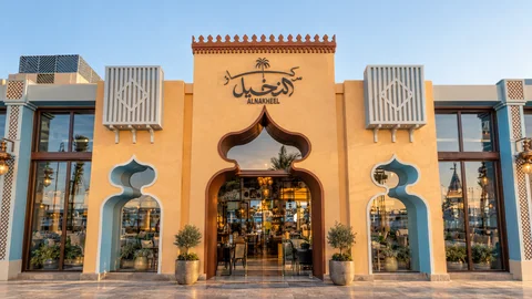 Merkaz Al Nakheel — Yacht Club