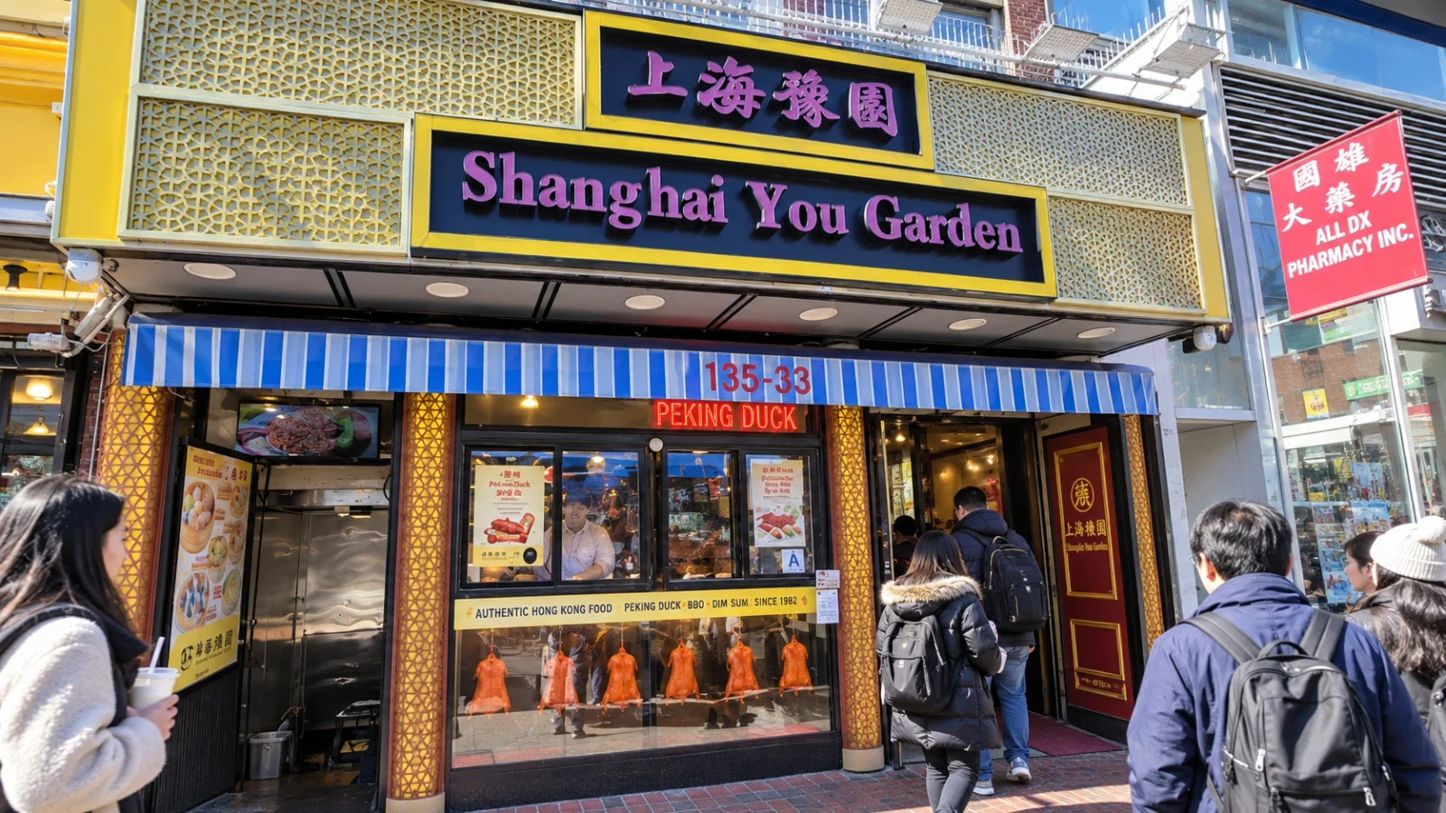 Shanghai You Garden Flushing frontage and arrival surroundings in Downtown Flushing.