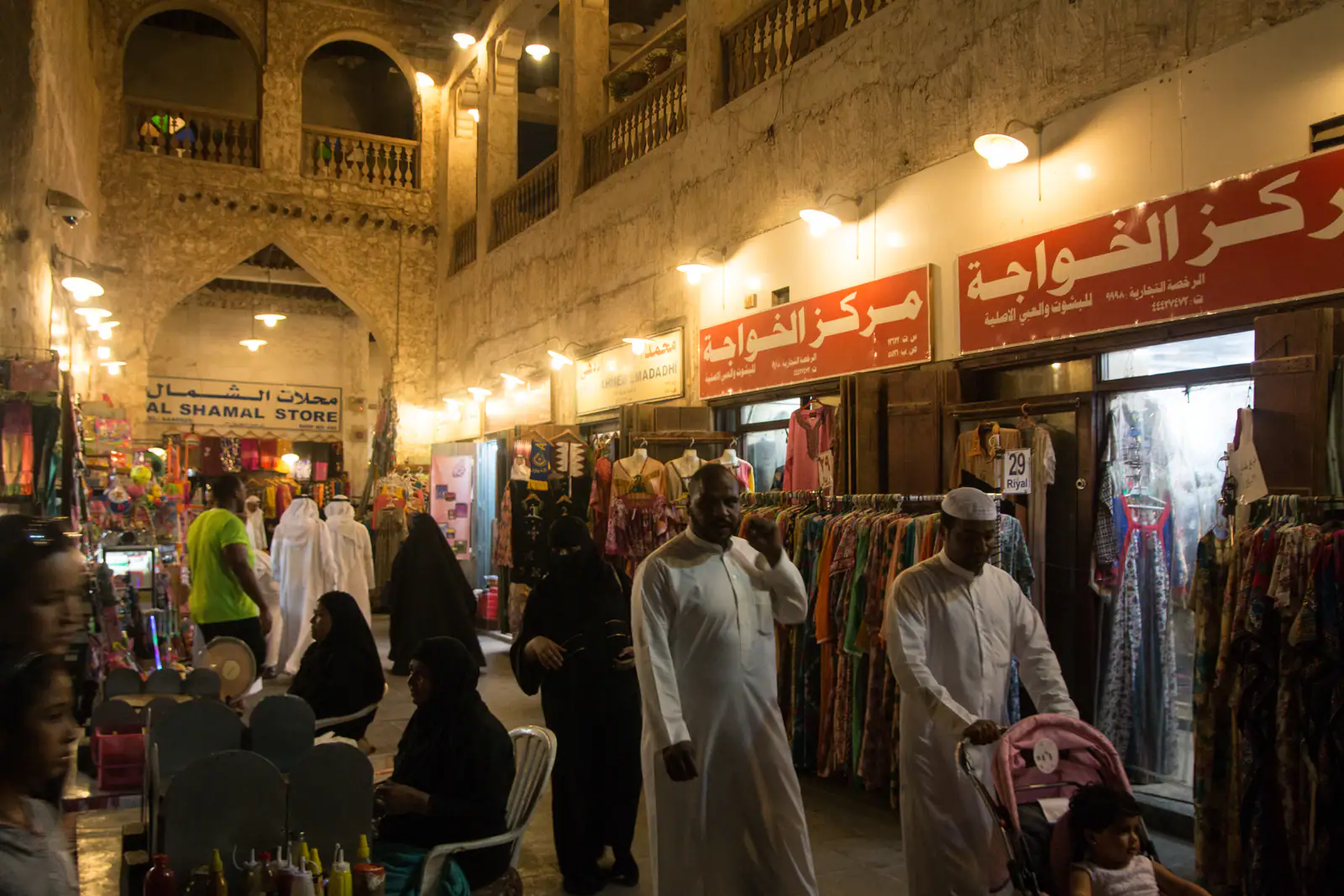 Souq Waqif, Doha, August 2014
