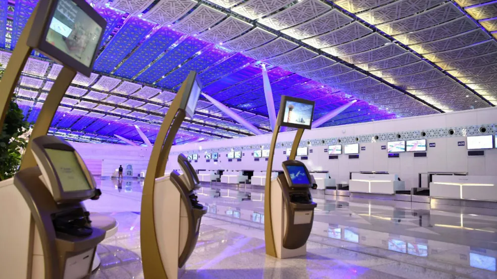 Centro Salama Jeddah by Rotana